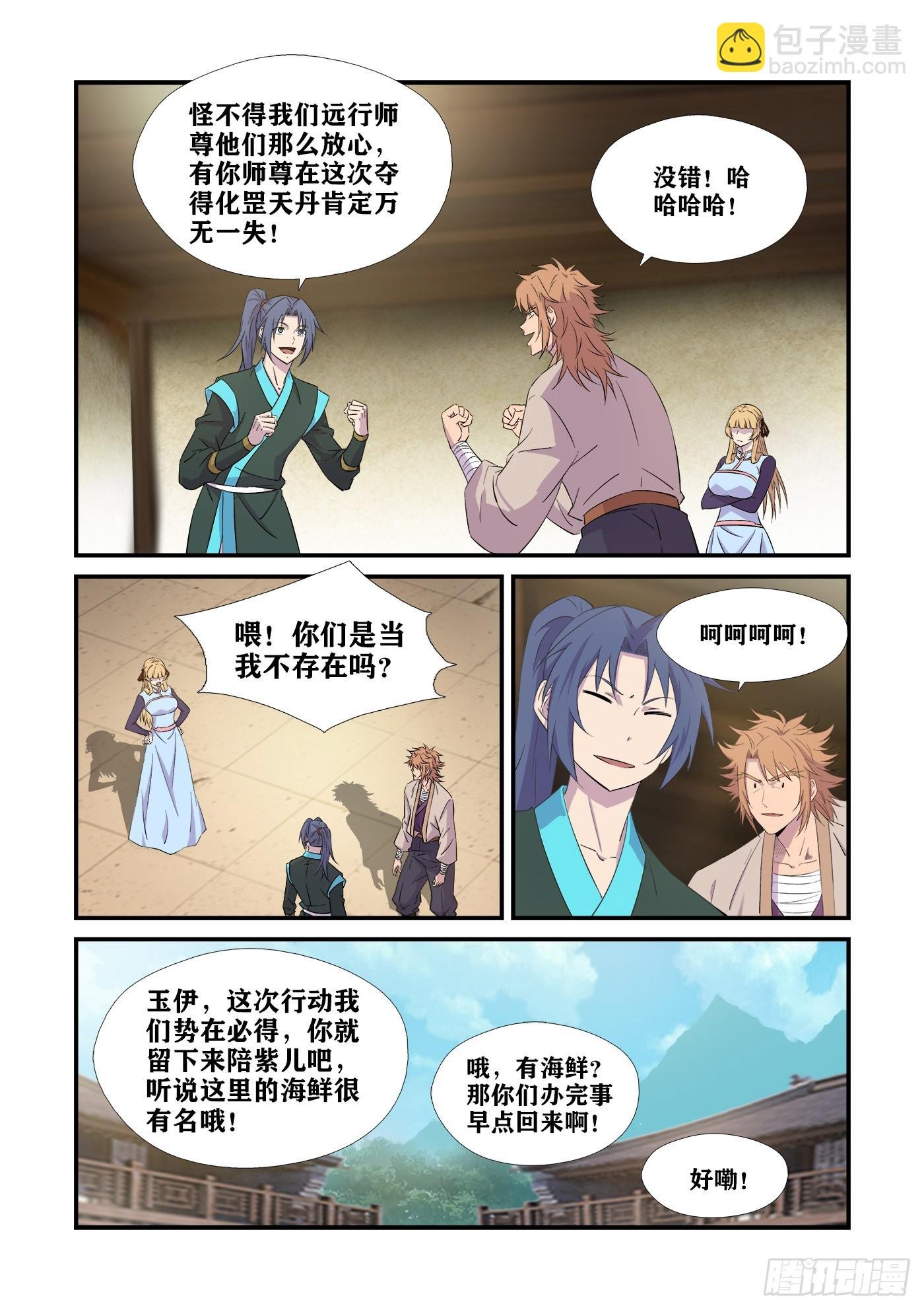 443王者之姿