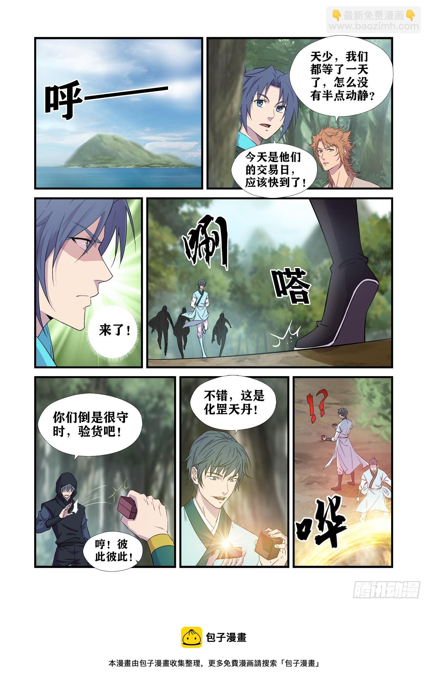 443王者之姿