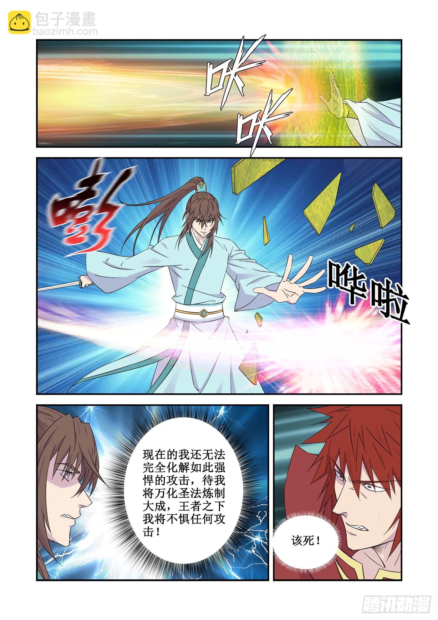 444 大凶之地