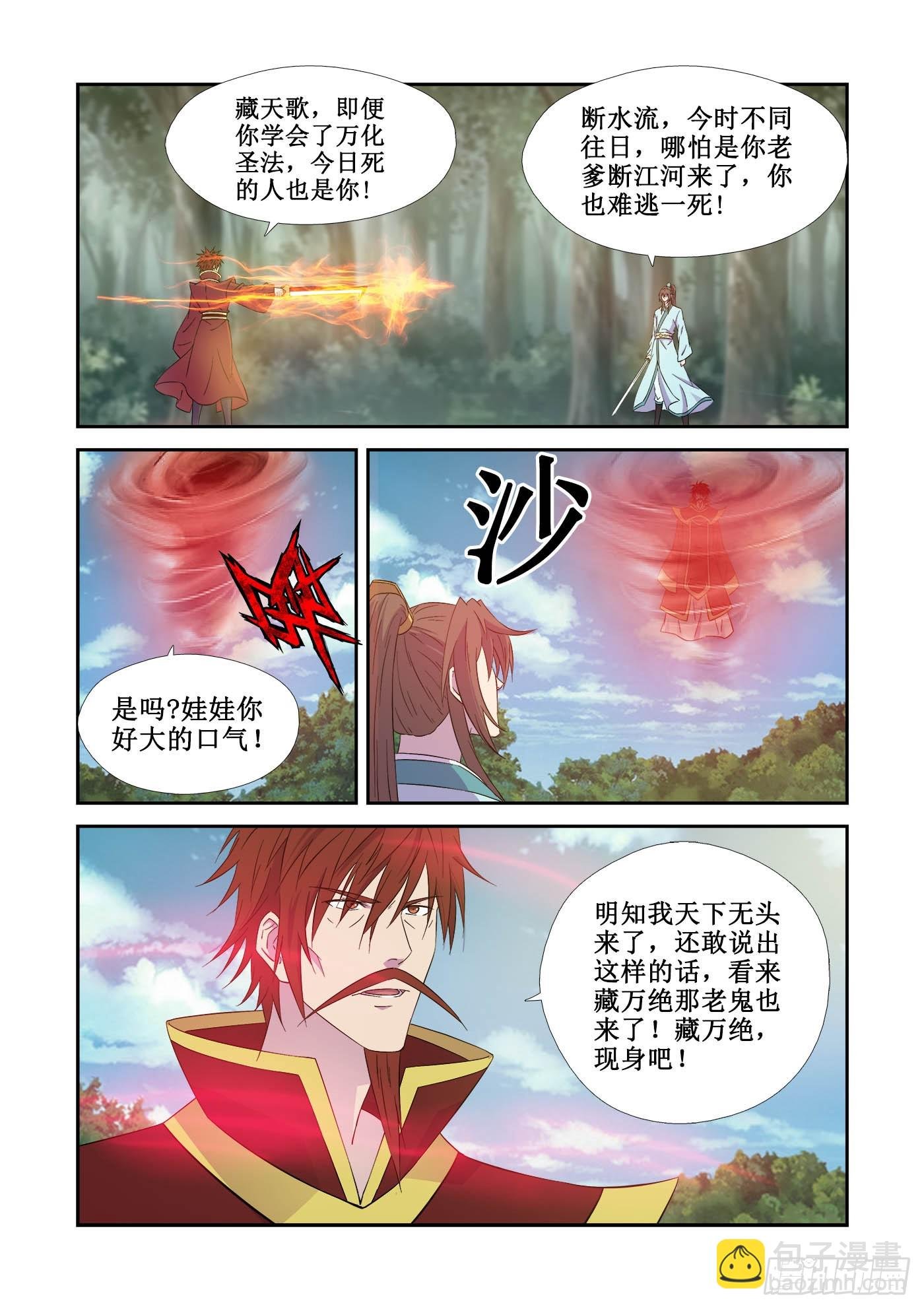 444 大凶之地