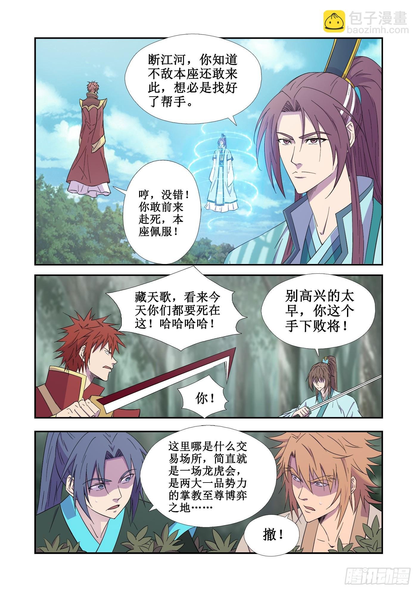 444 大凶之地