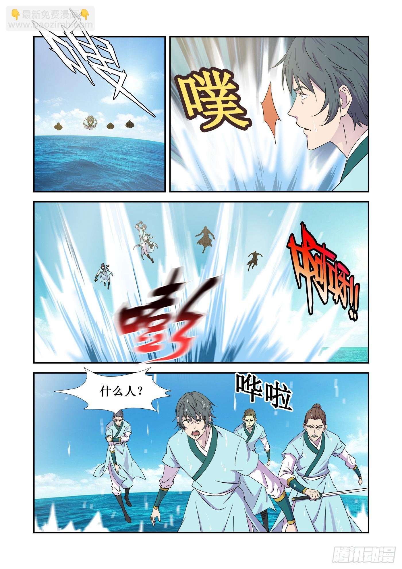 444 大凶之地