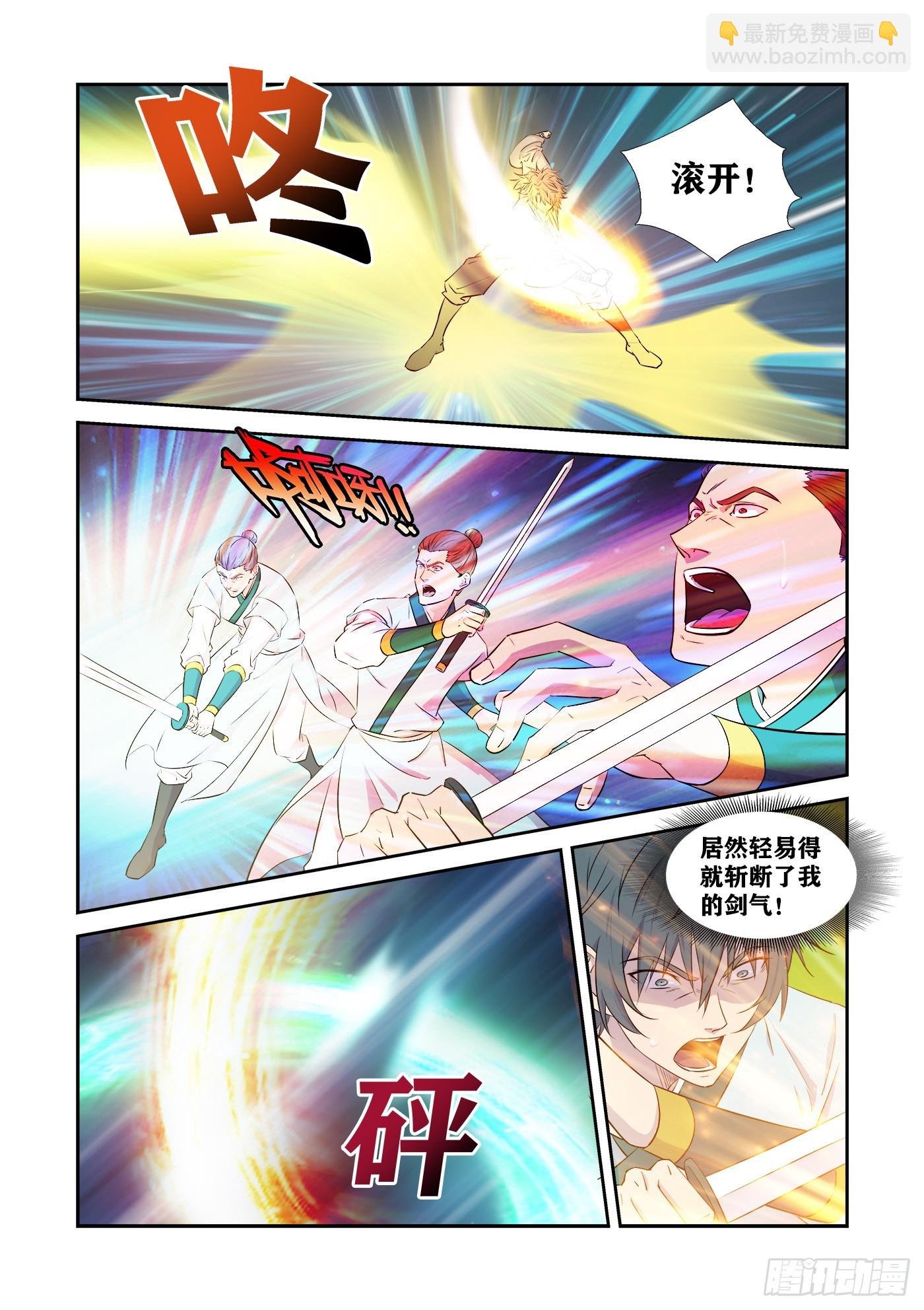 445逃命