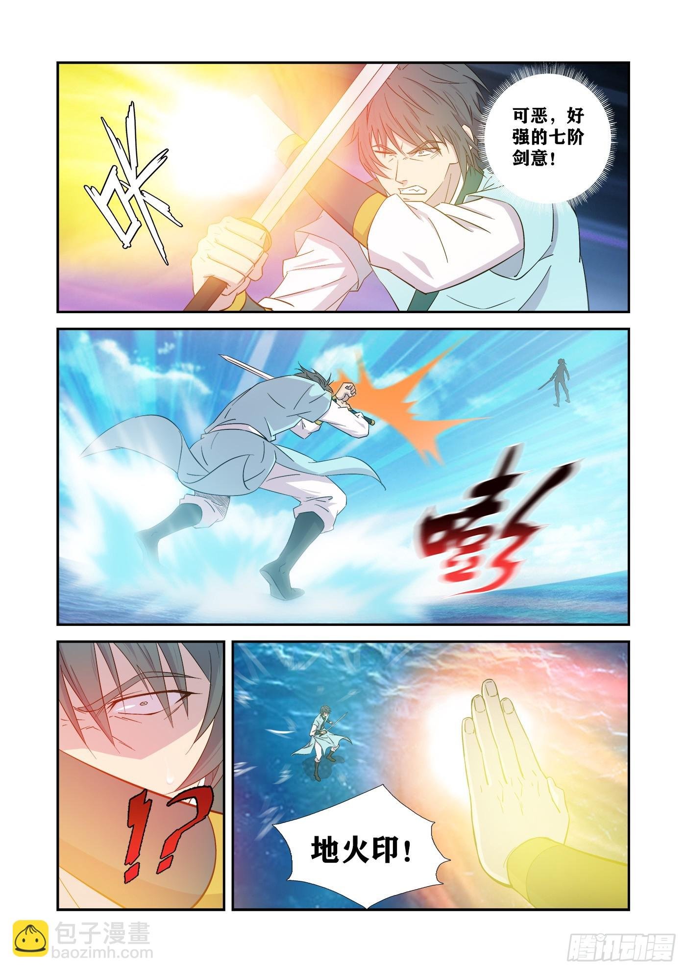 445逃命