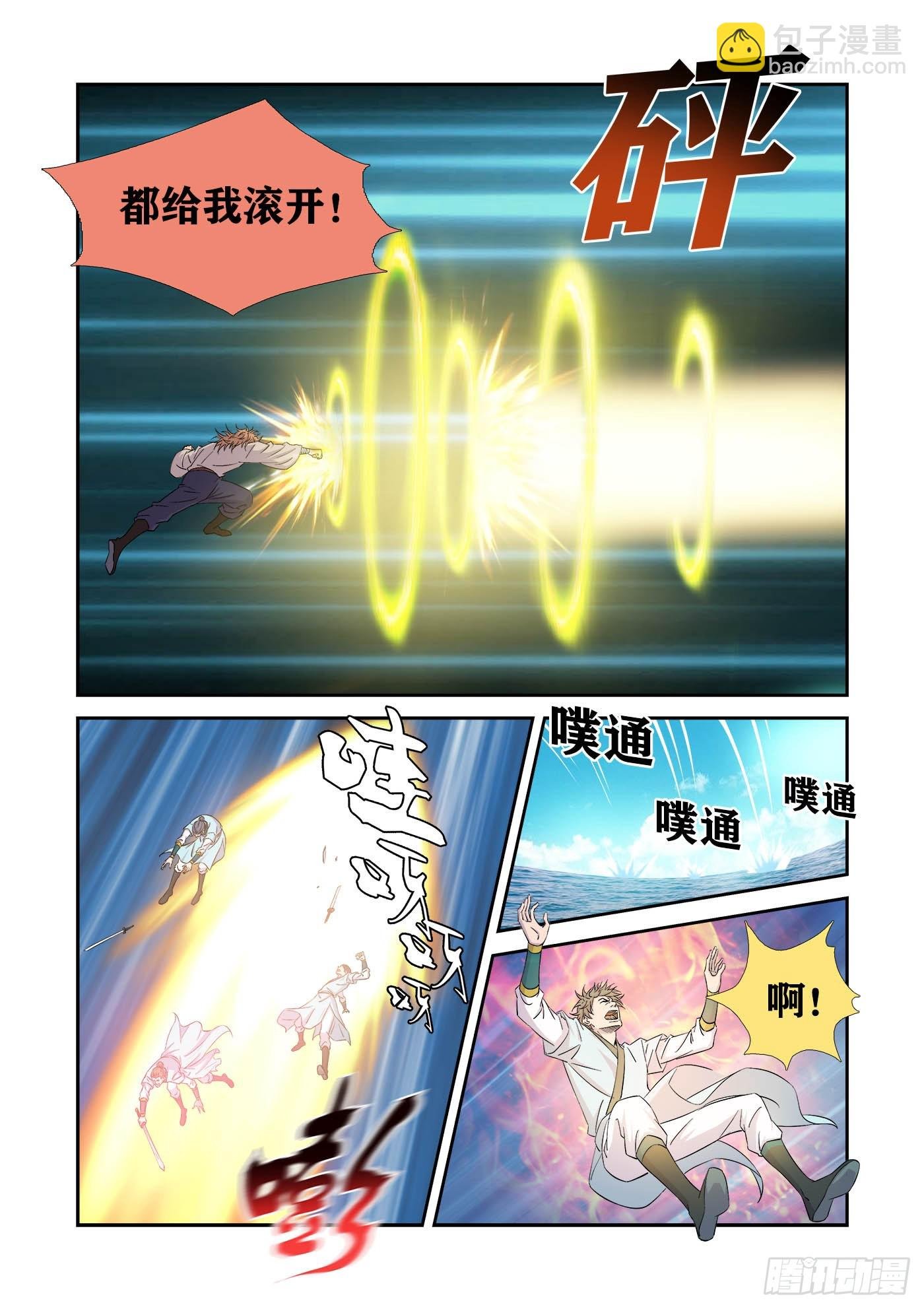 445逃命