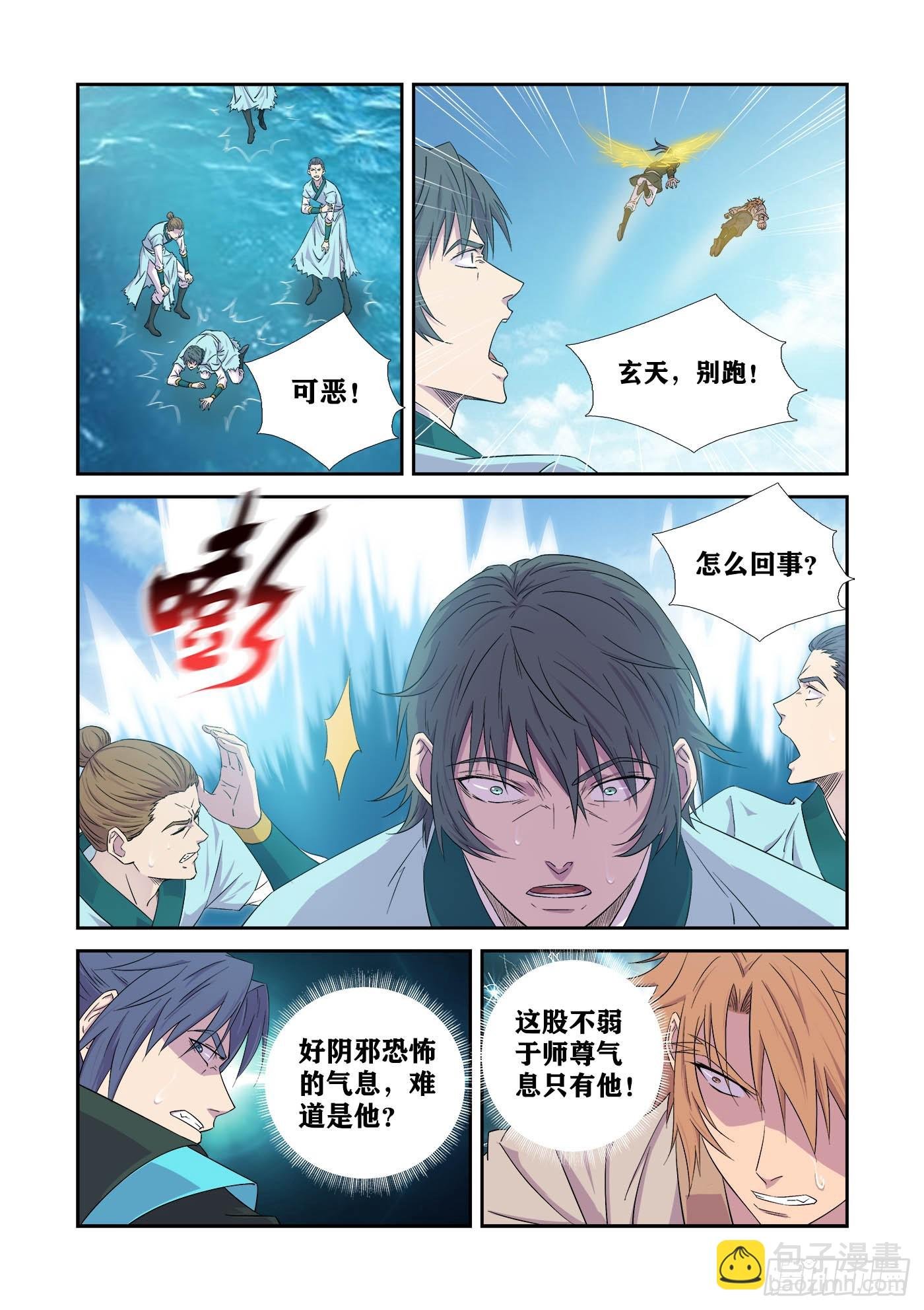 445逃命