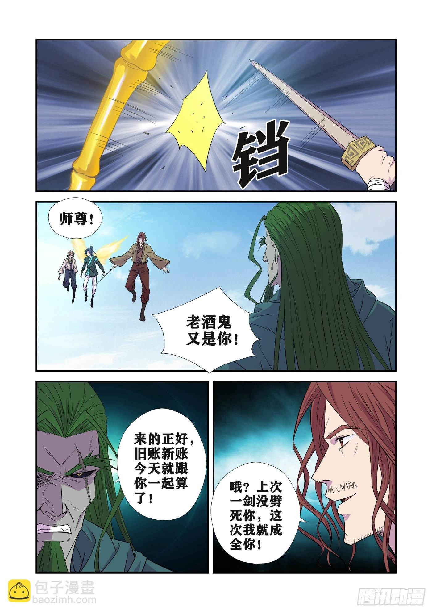 446强者对决