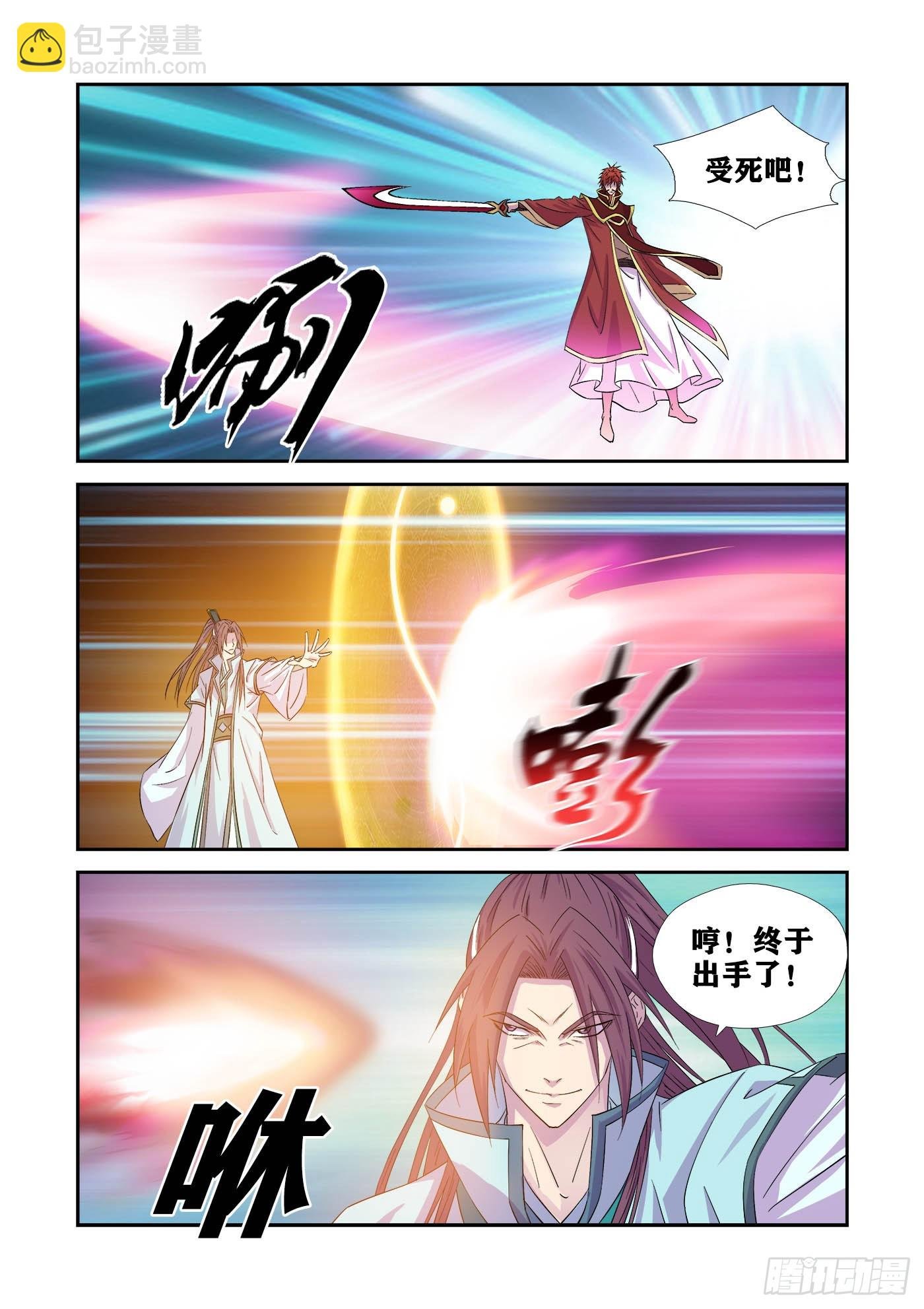 446强者对决