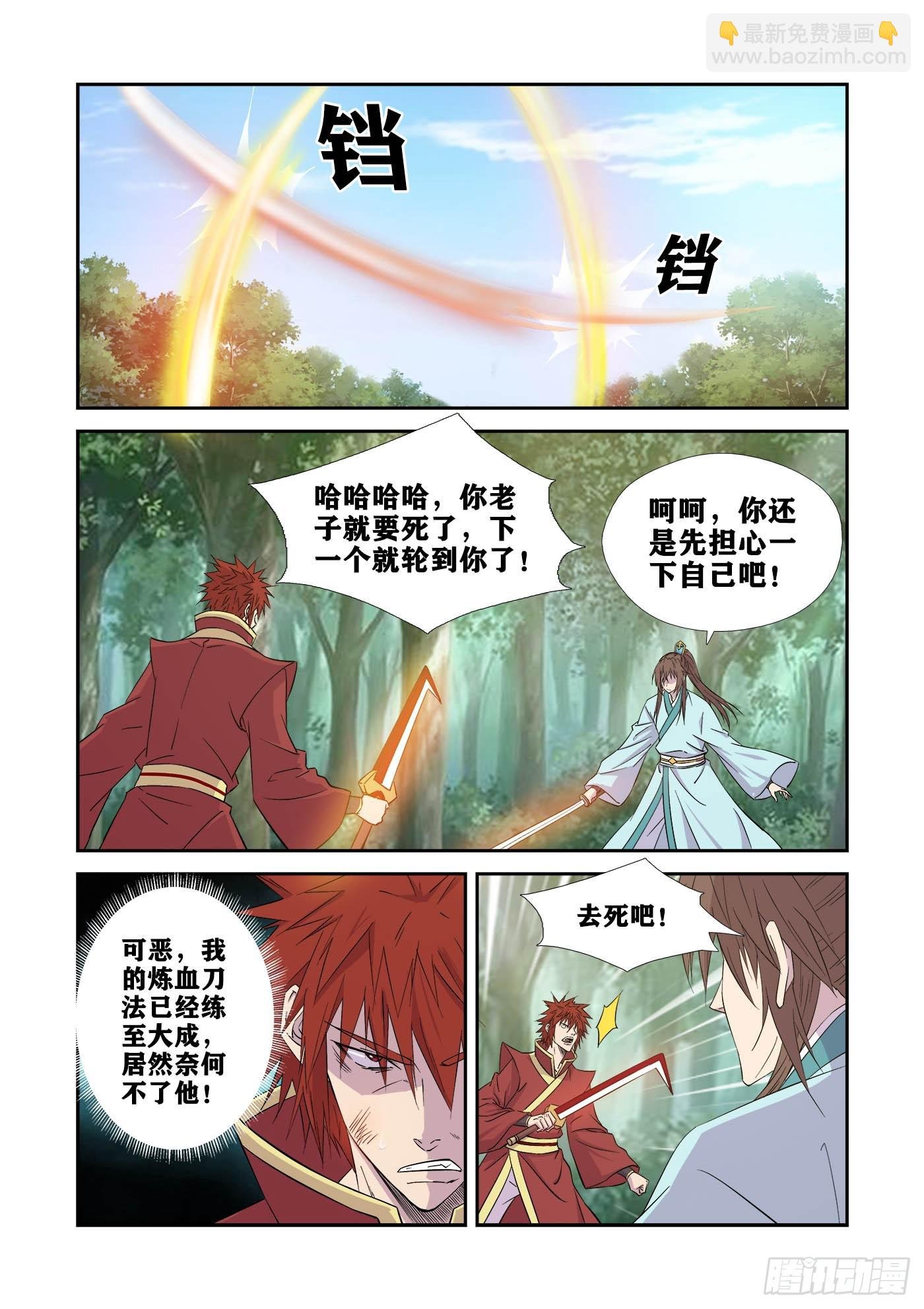 446强者对决