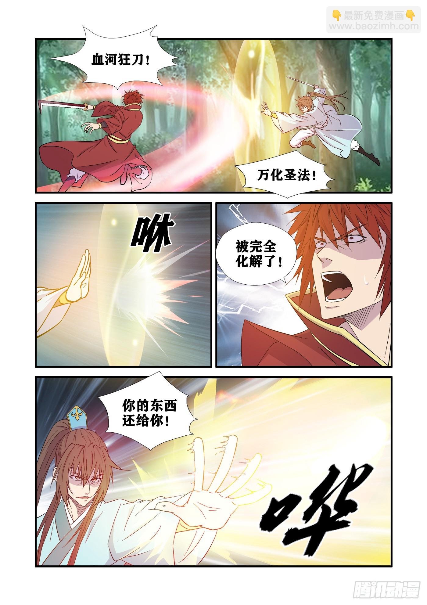 446强者对决