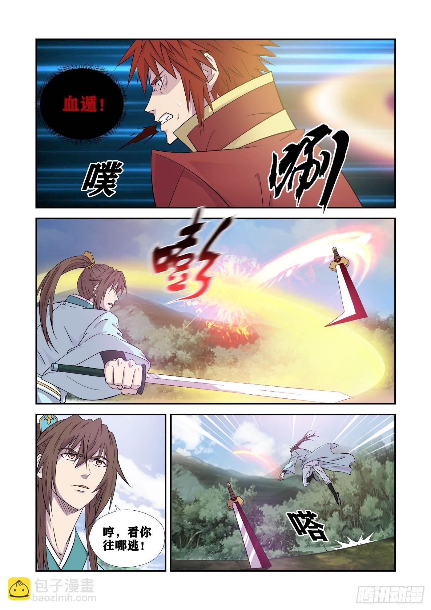 446强者对决