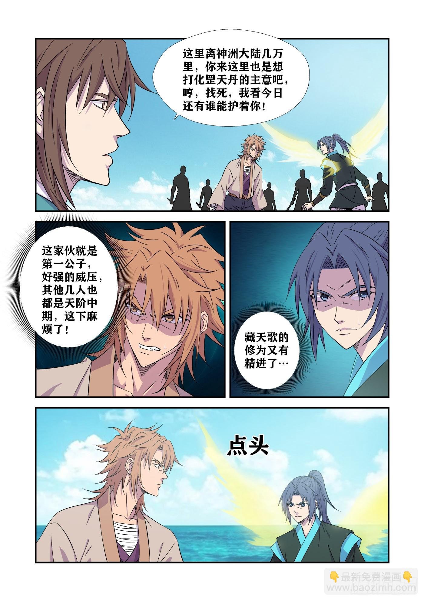 447 逼入绝境