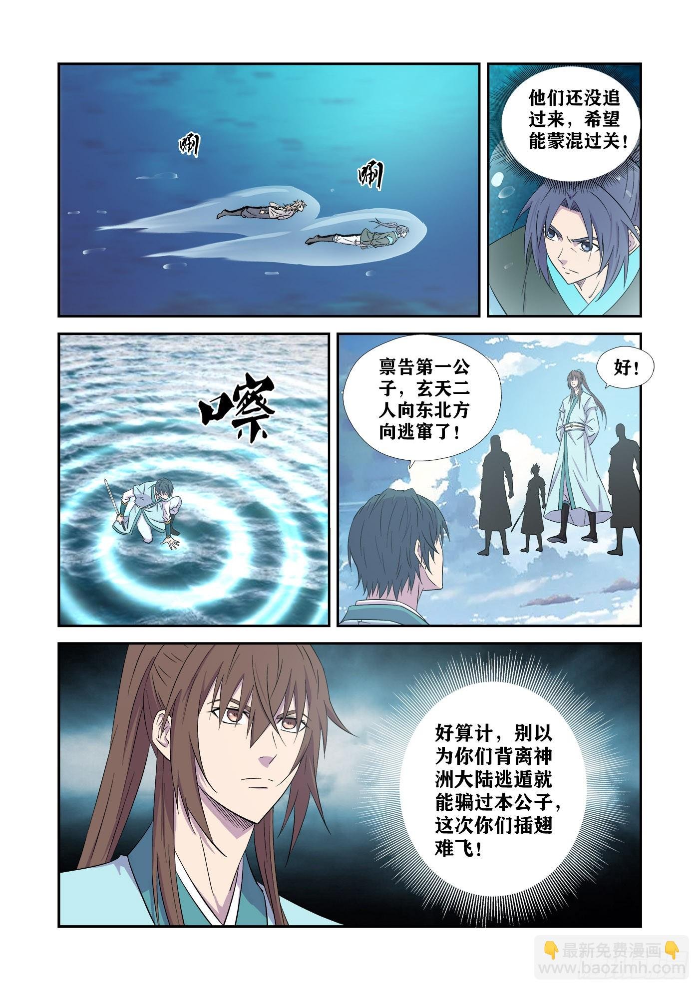 447 逼入绝境
