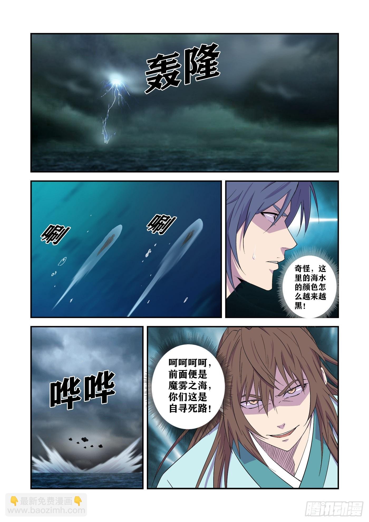 447 逼入绝境