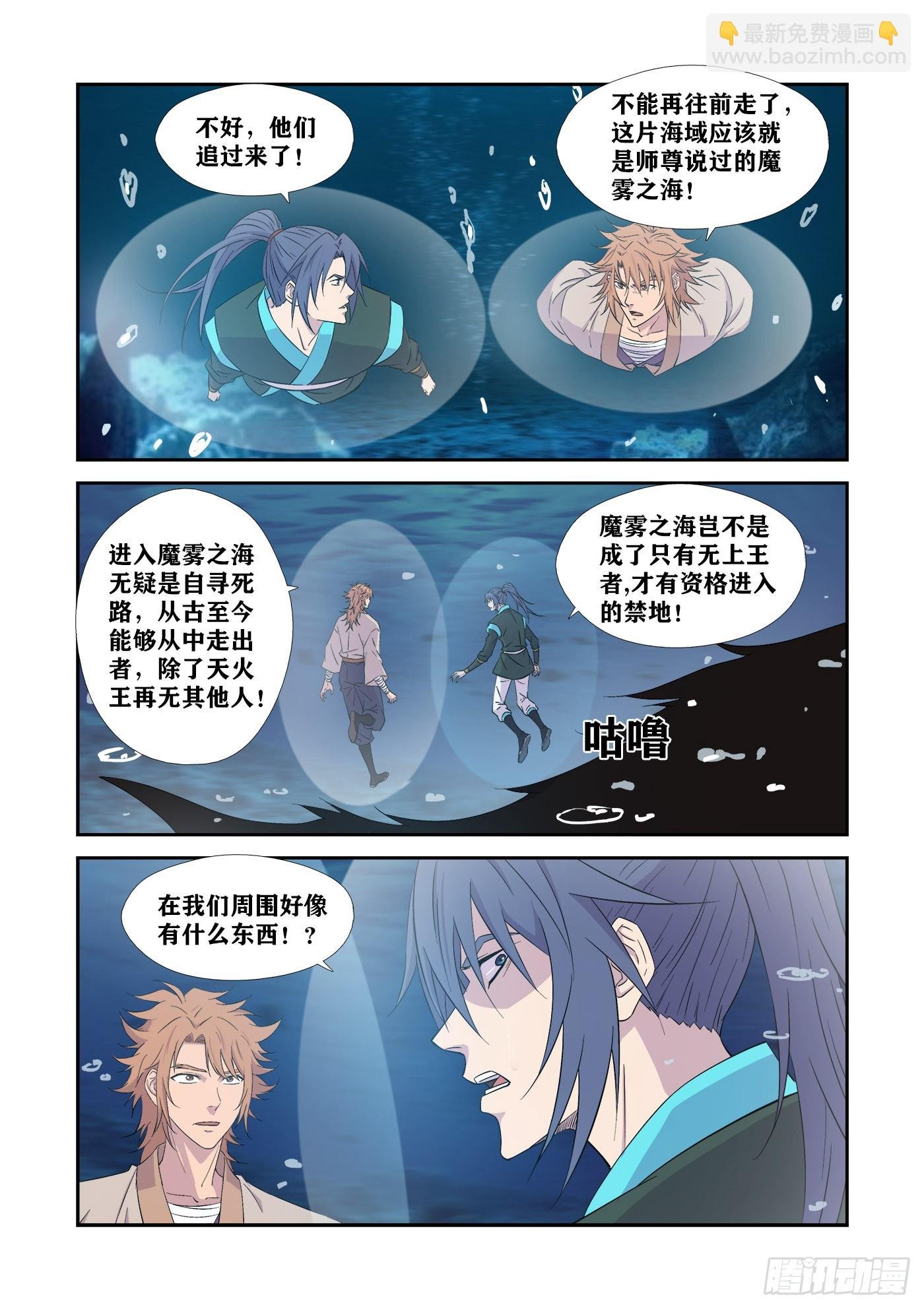 447 逼入绝境