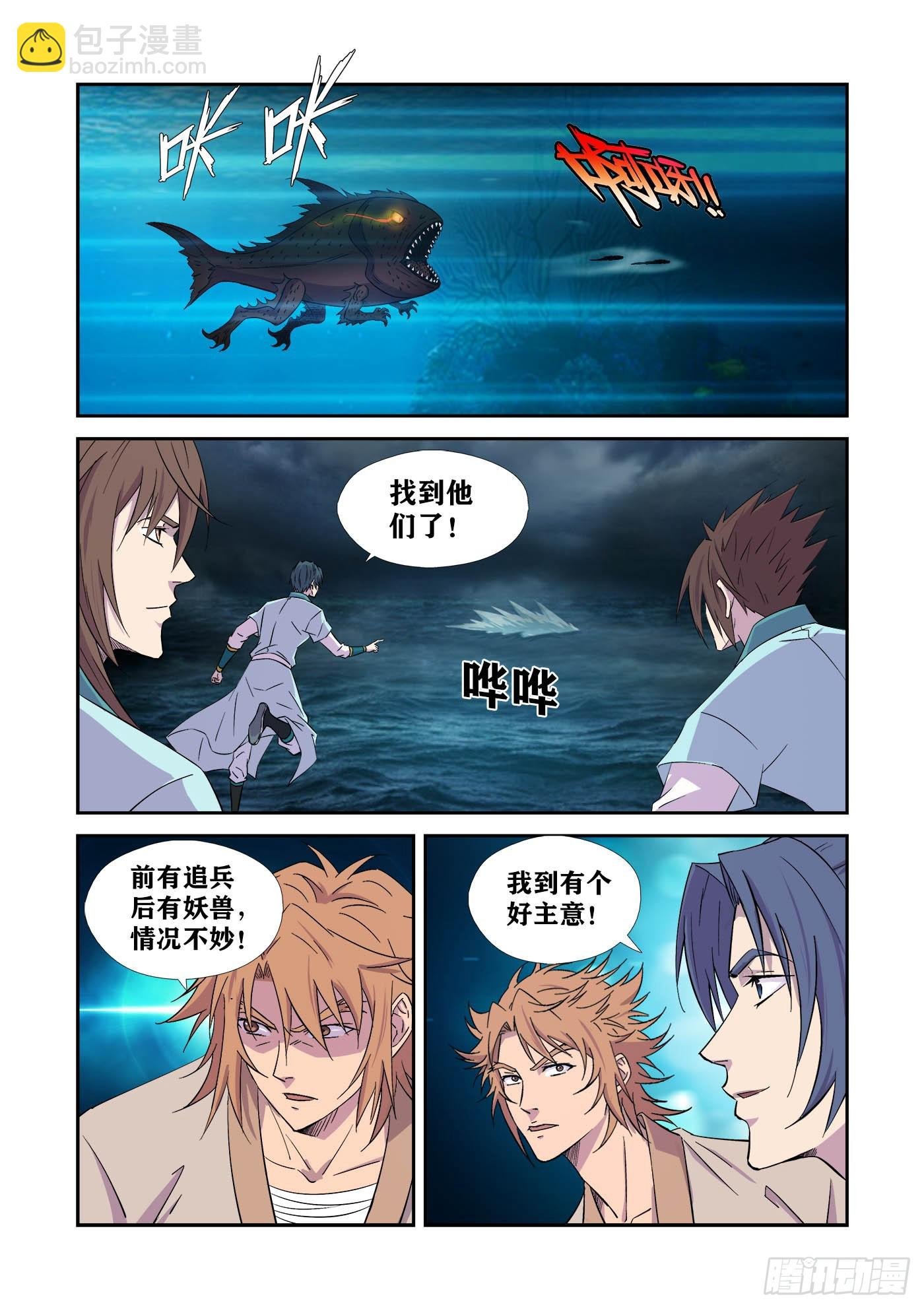 447 逼入绝境