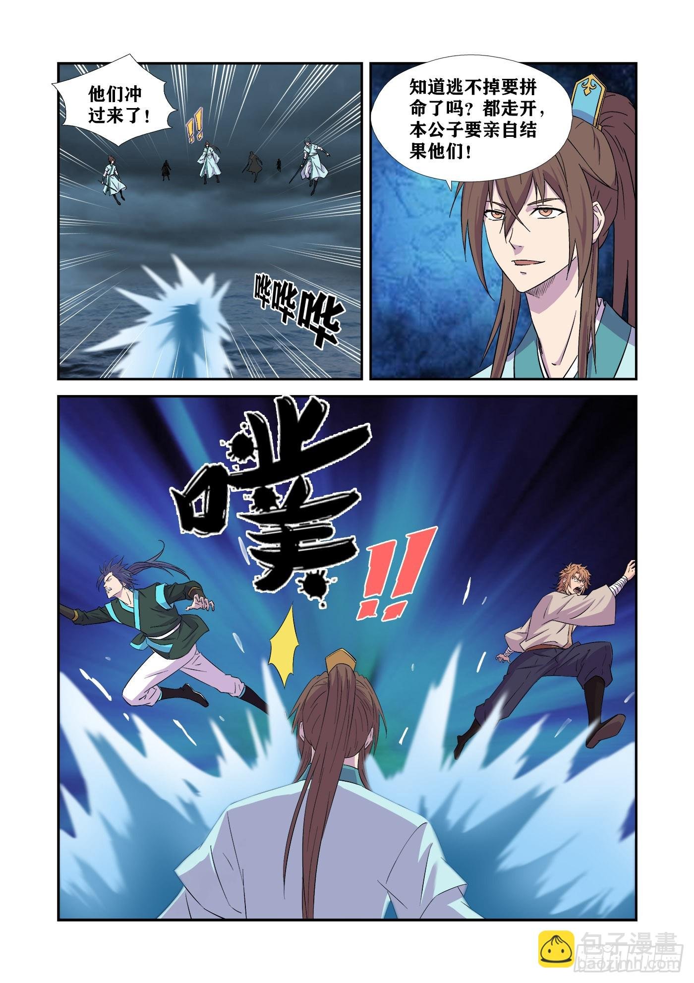 447 逼入绝境