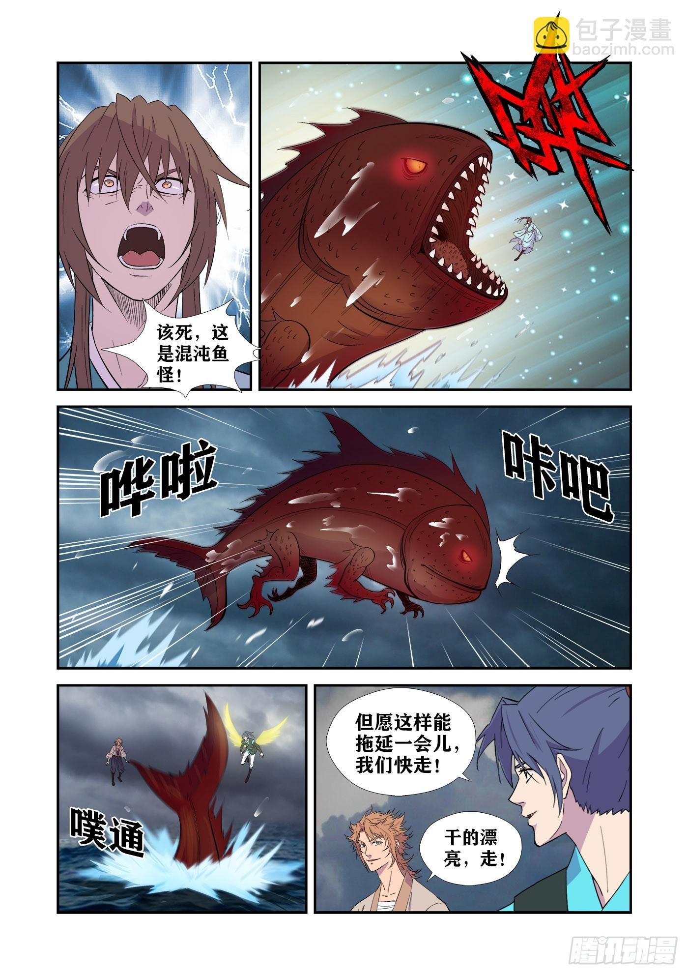 447 逼入绝境