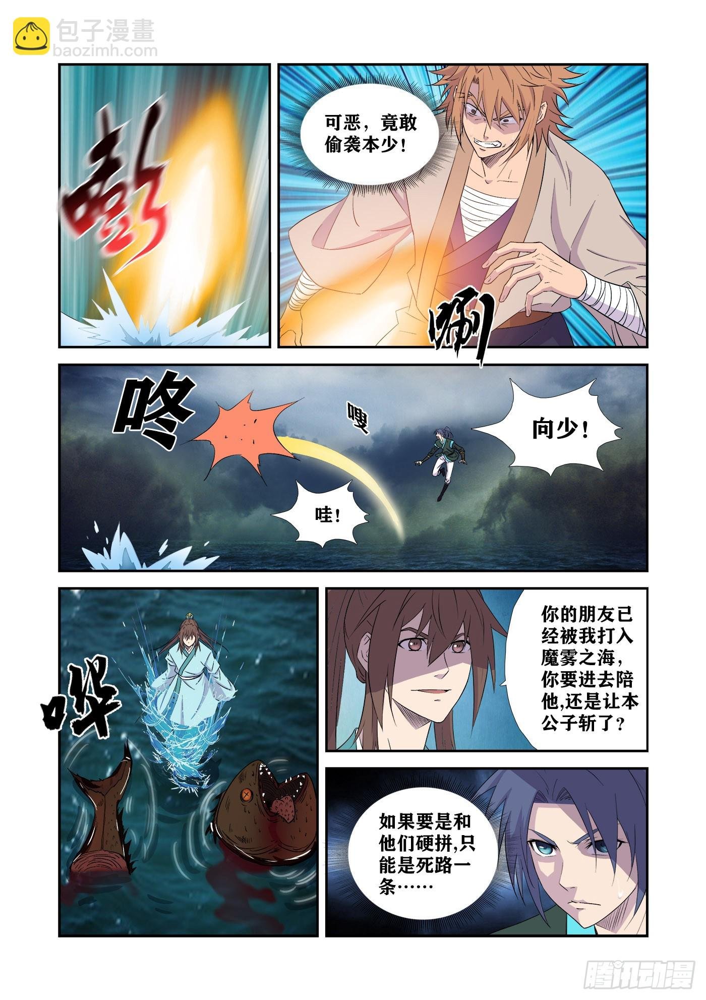 447 逼入绝境