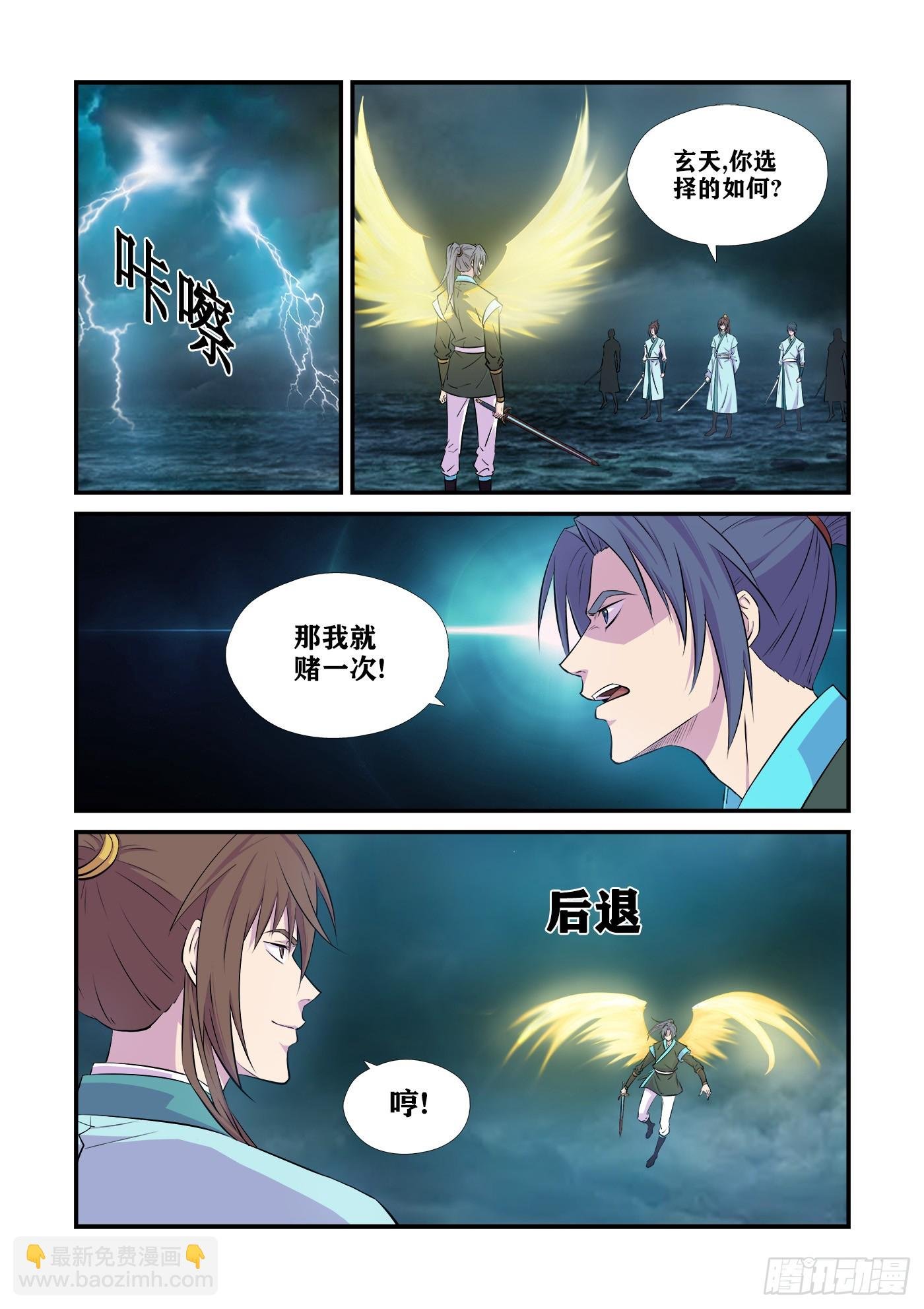 448独闯魔雾海