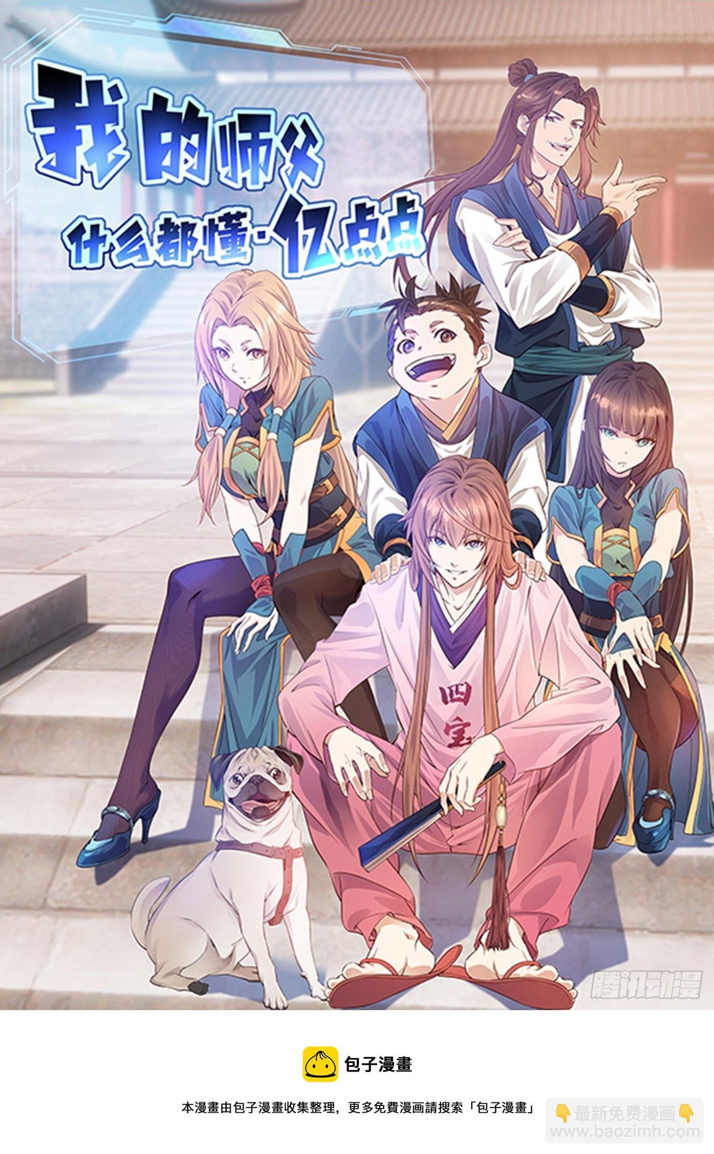 448独闯魔雾海