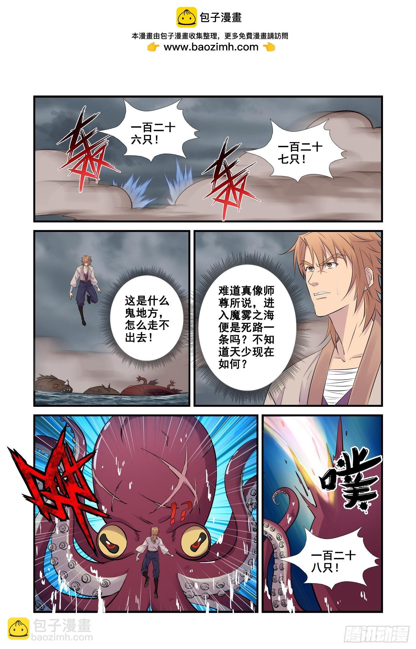 449 闯关