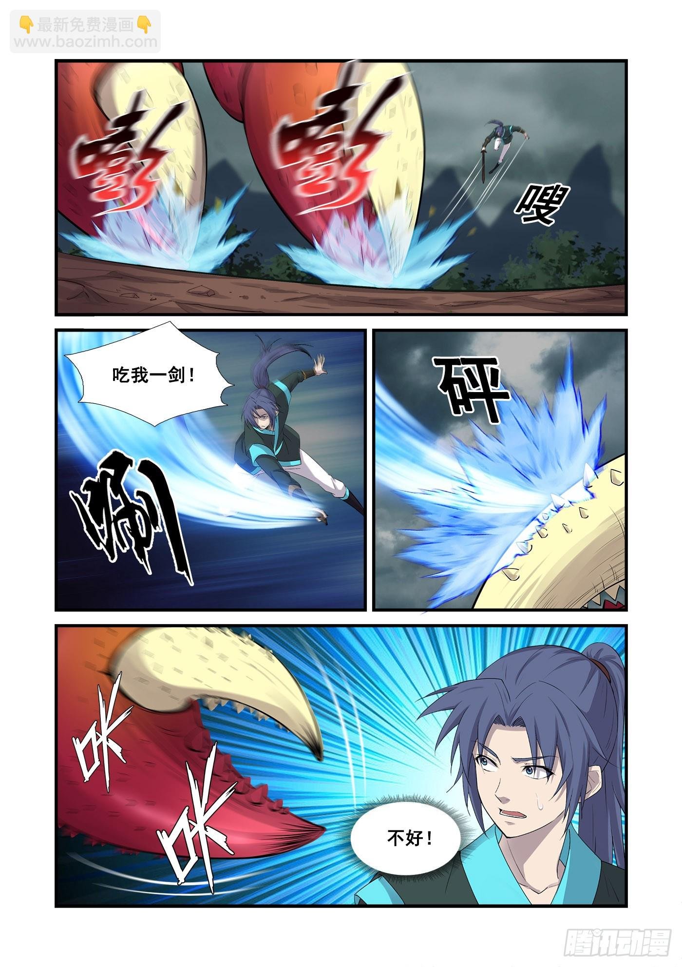 449 闯关