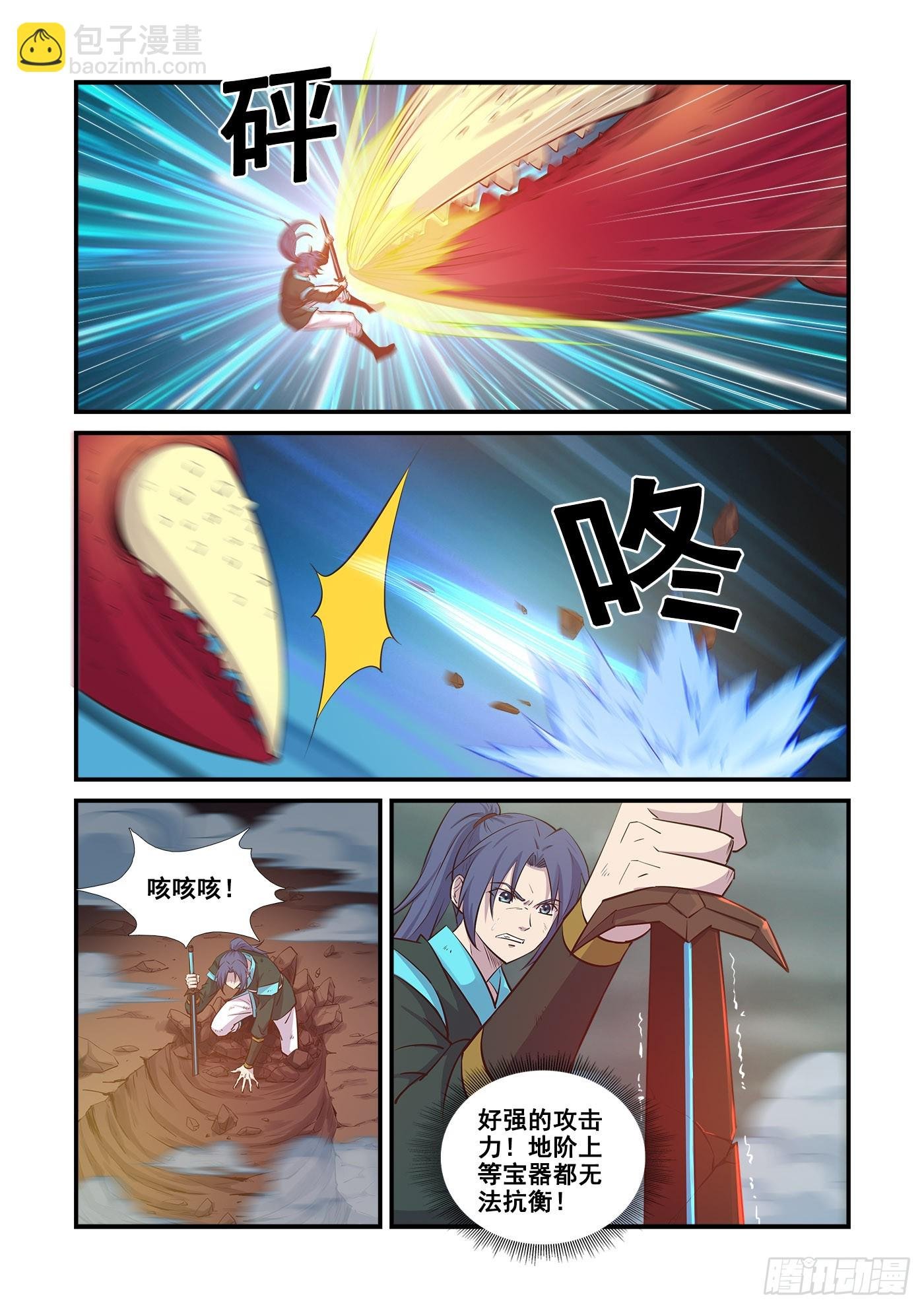 449 闯关