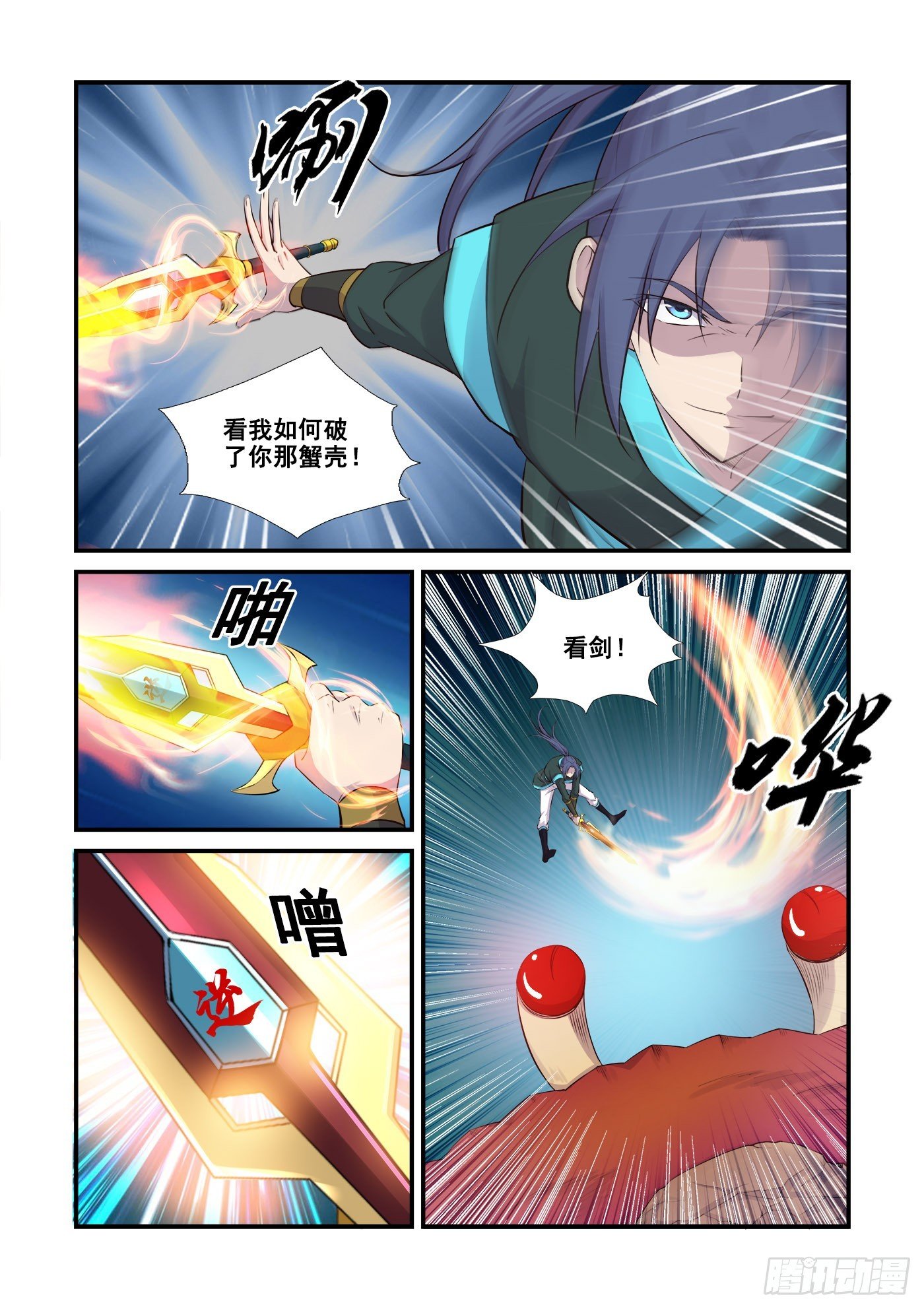 449 闯关