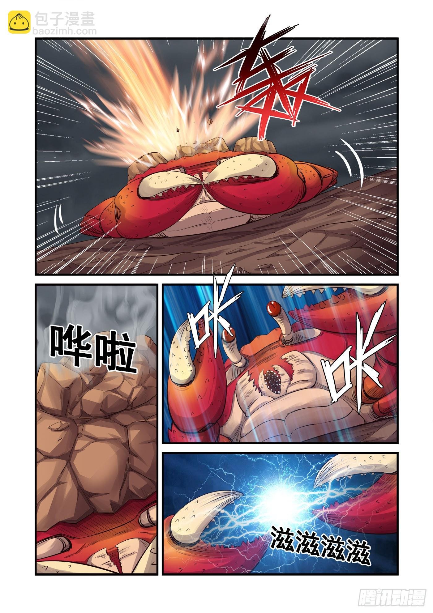 449 闯关