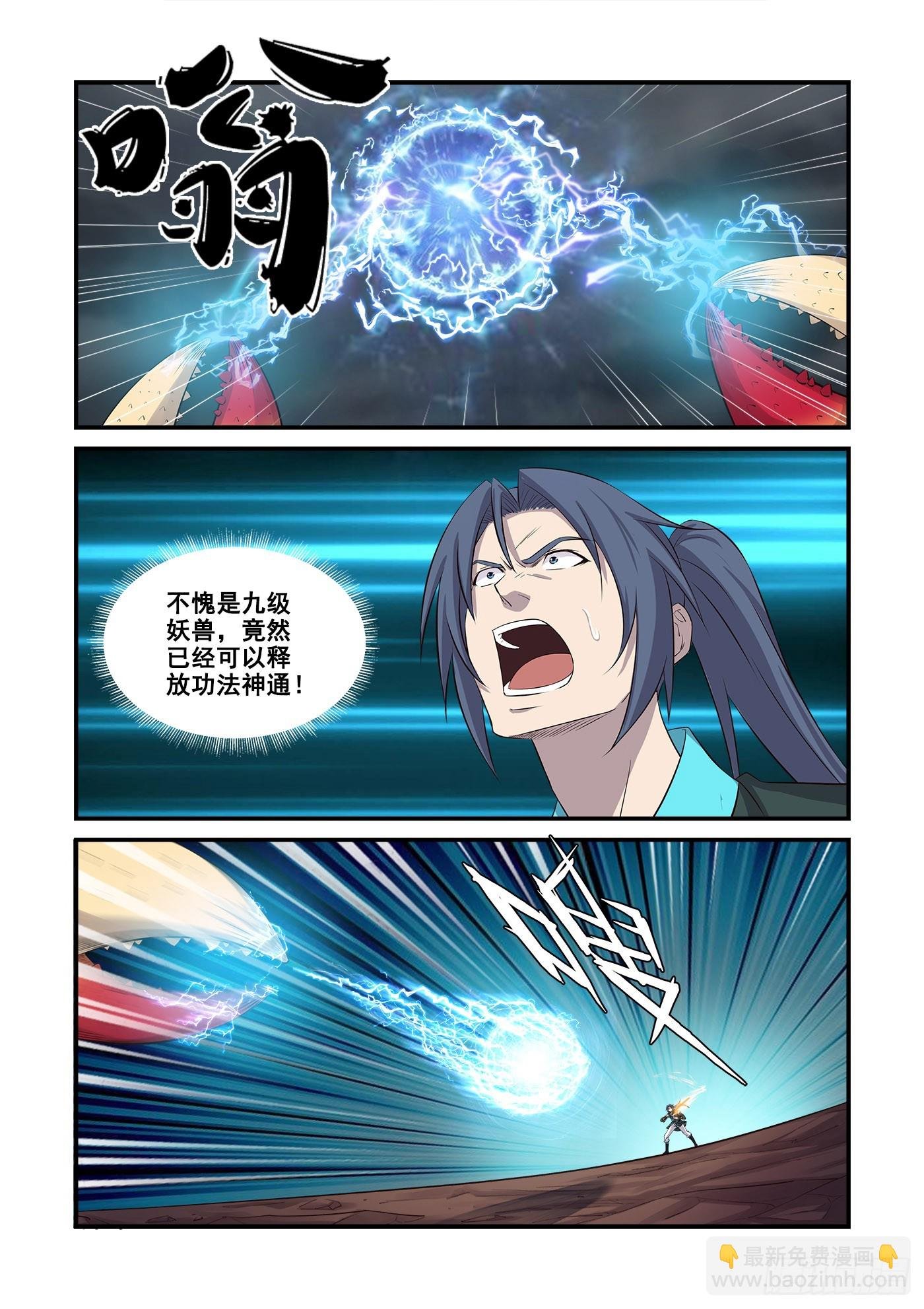 449 闯关