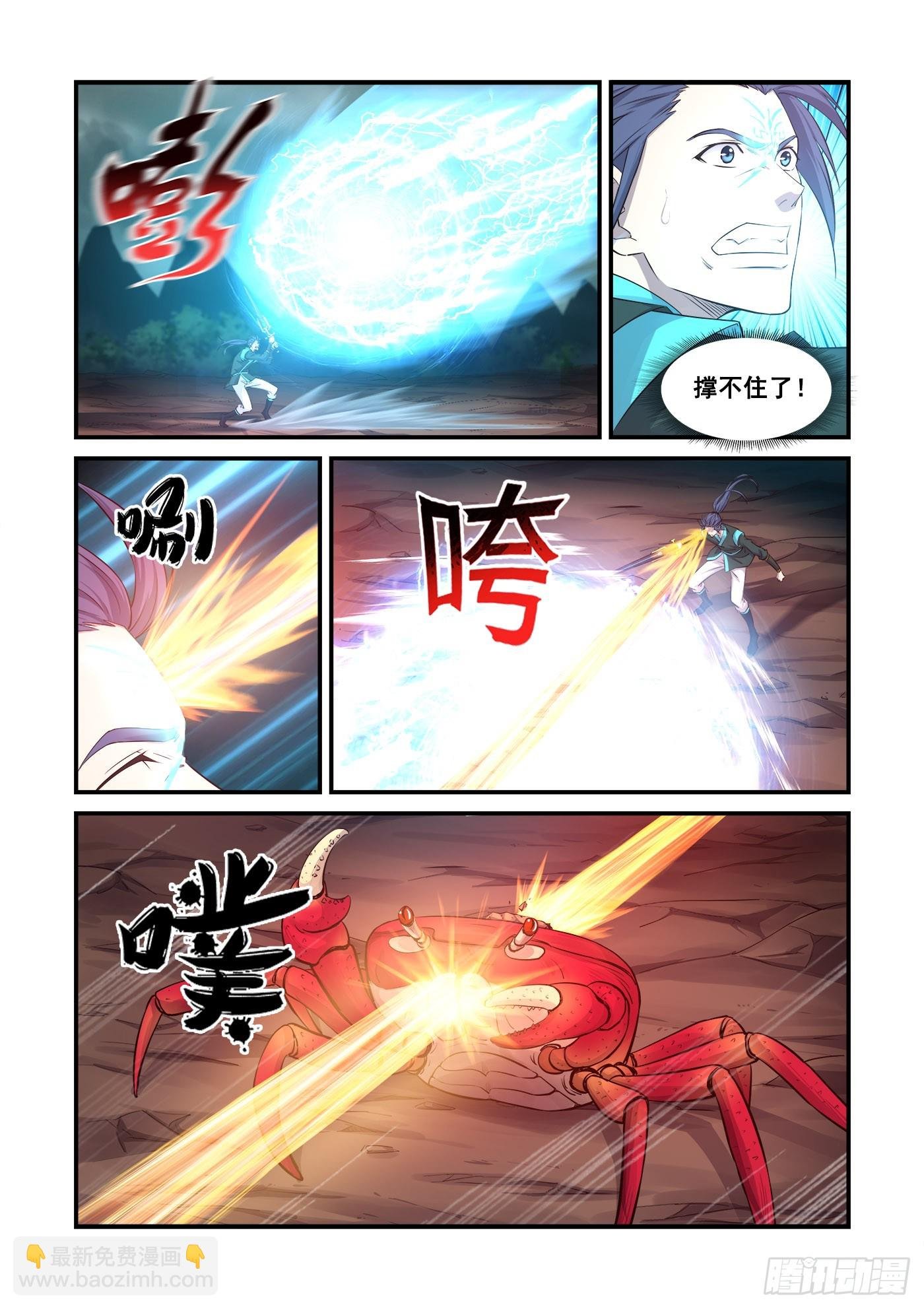 449 闯关