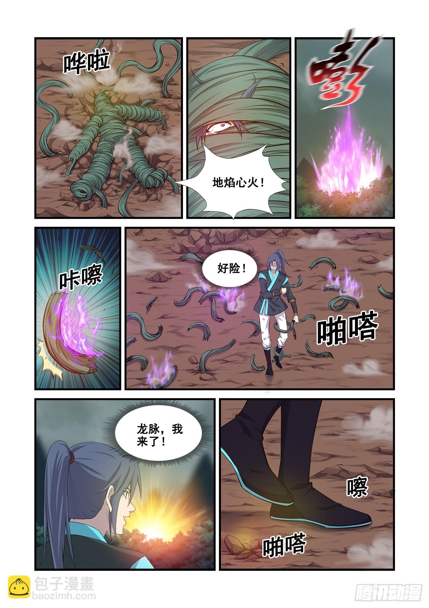 449 闯关