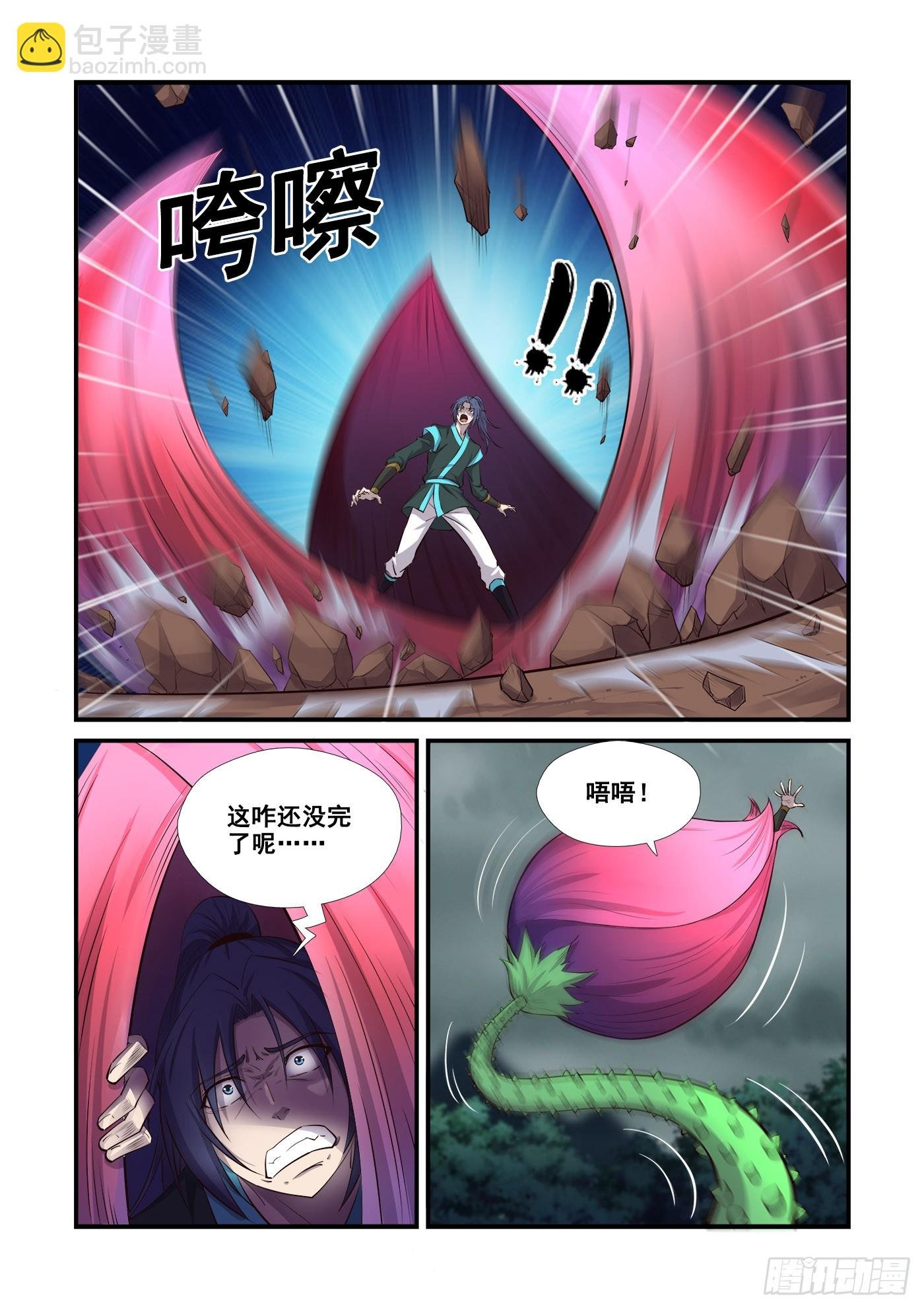449 闯关