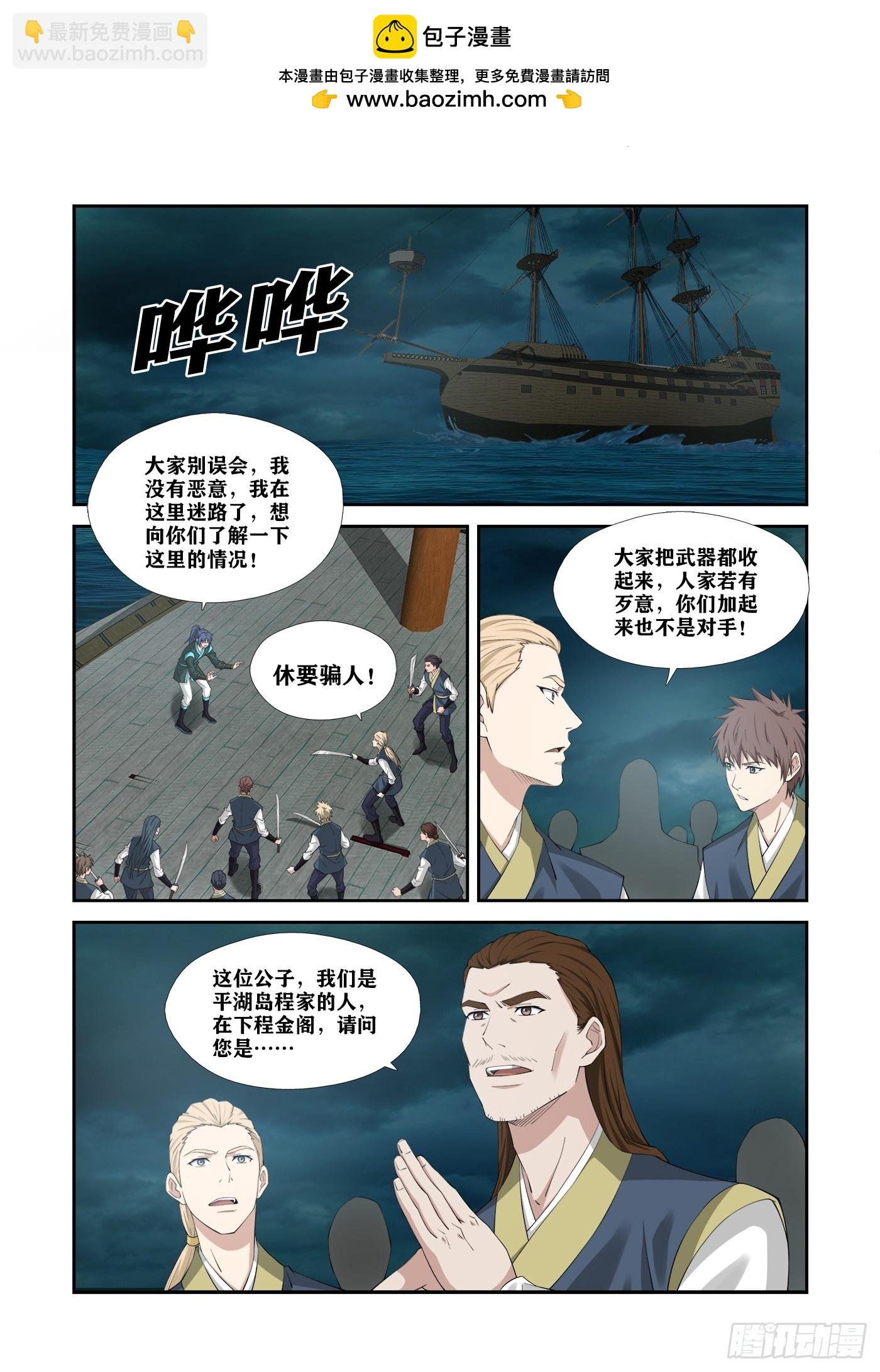 451 带我出去