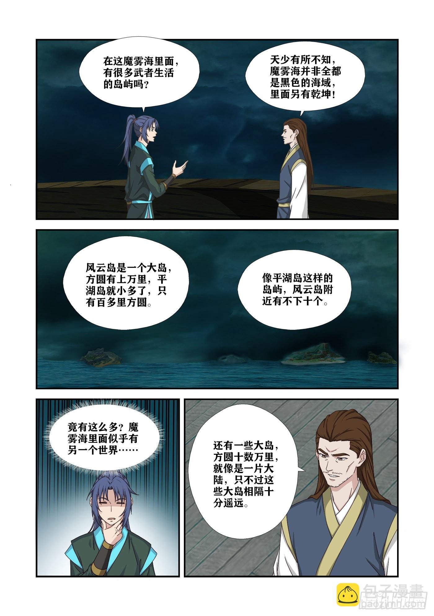 451 带我出去