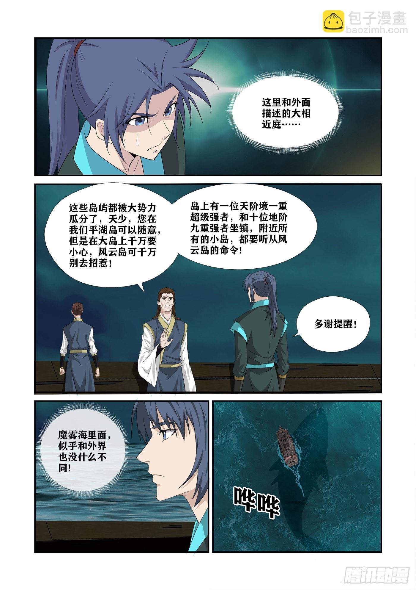 451 带我出去