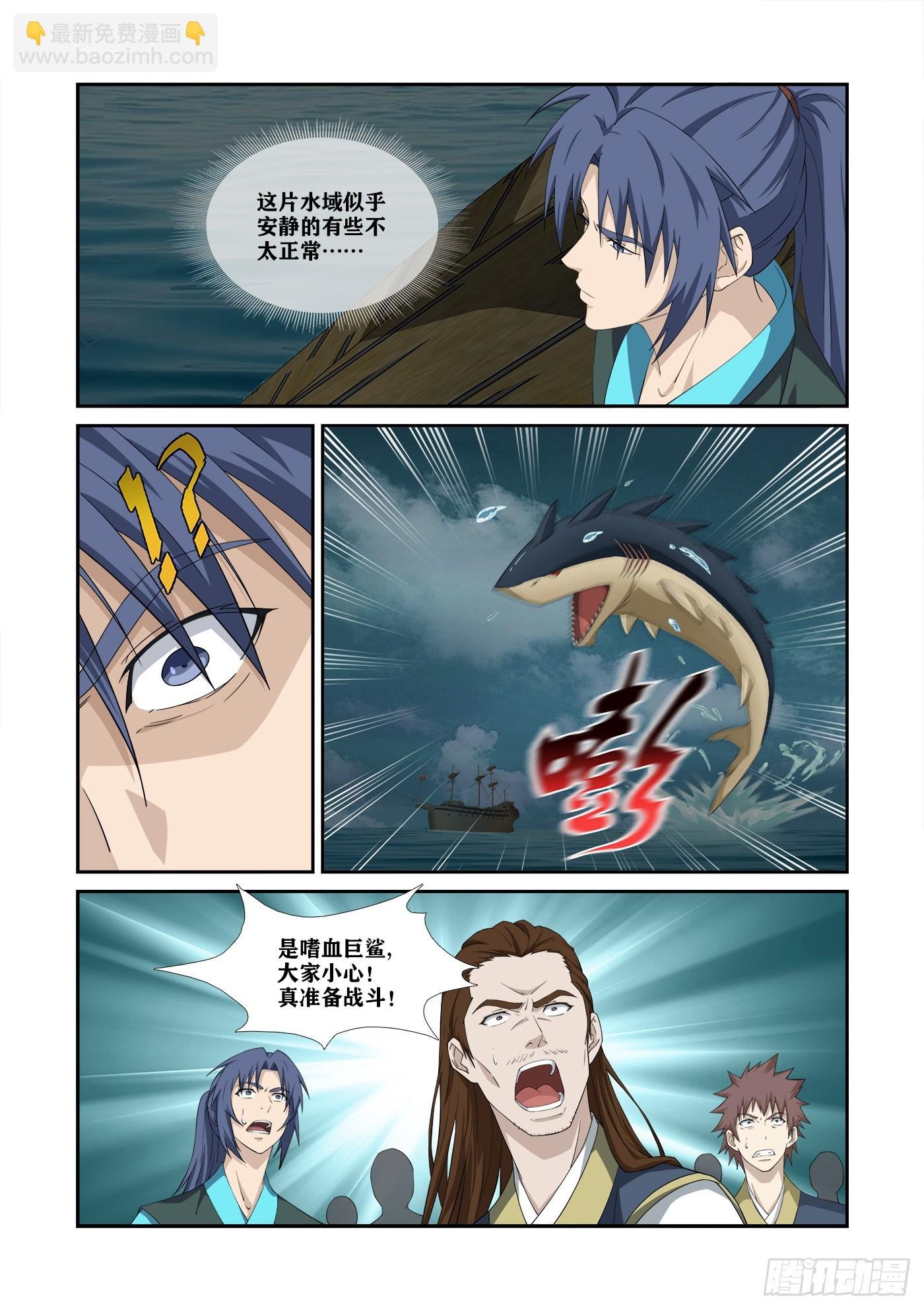451 带我出去