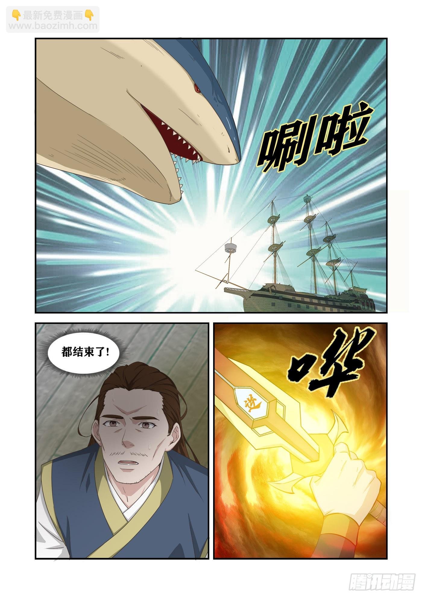451 带我出去