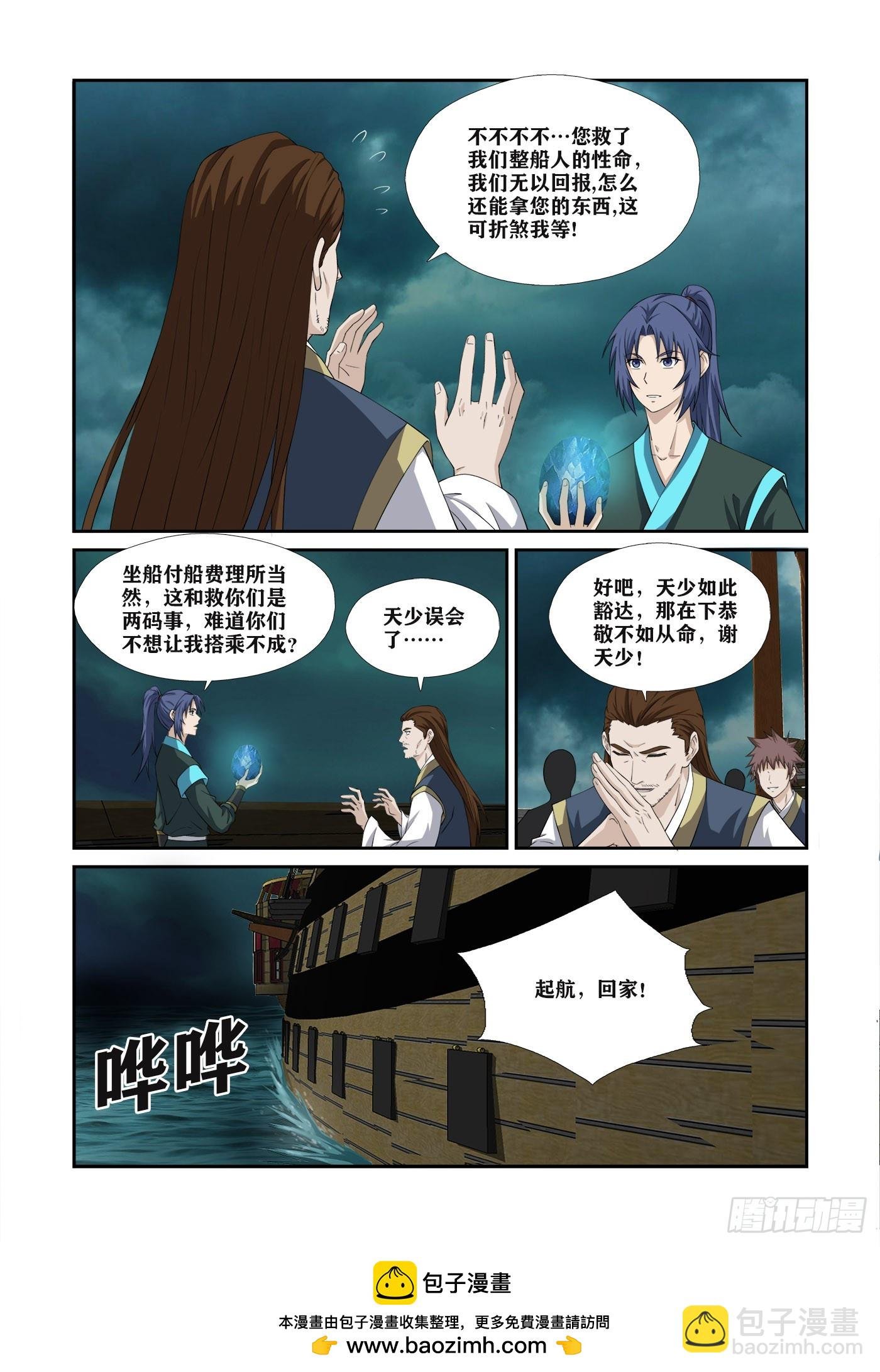 451 带我出去