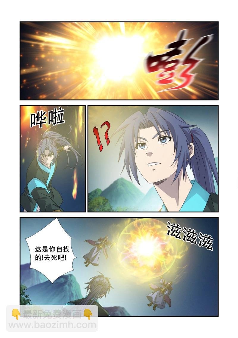 第473话 458 黔驴技穷