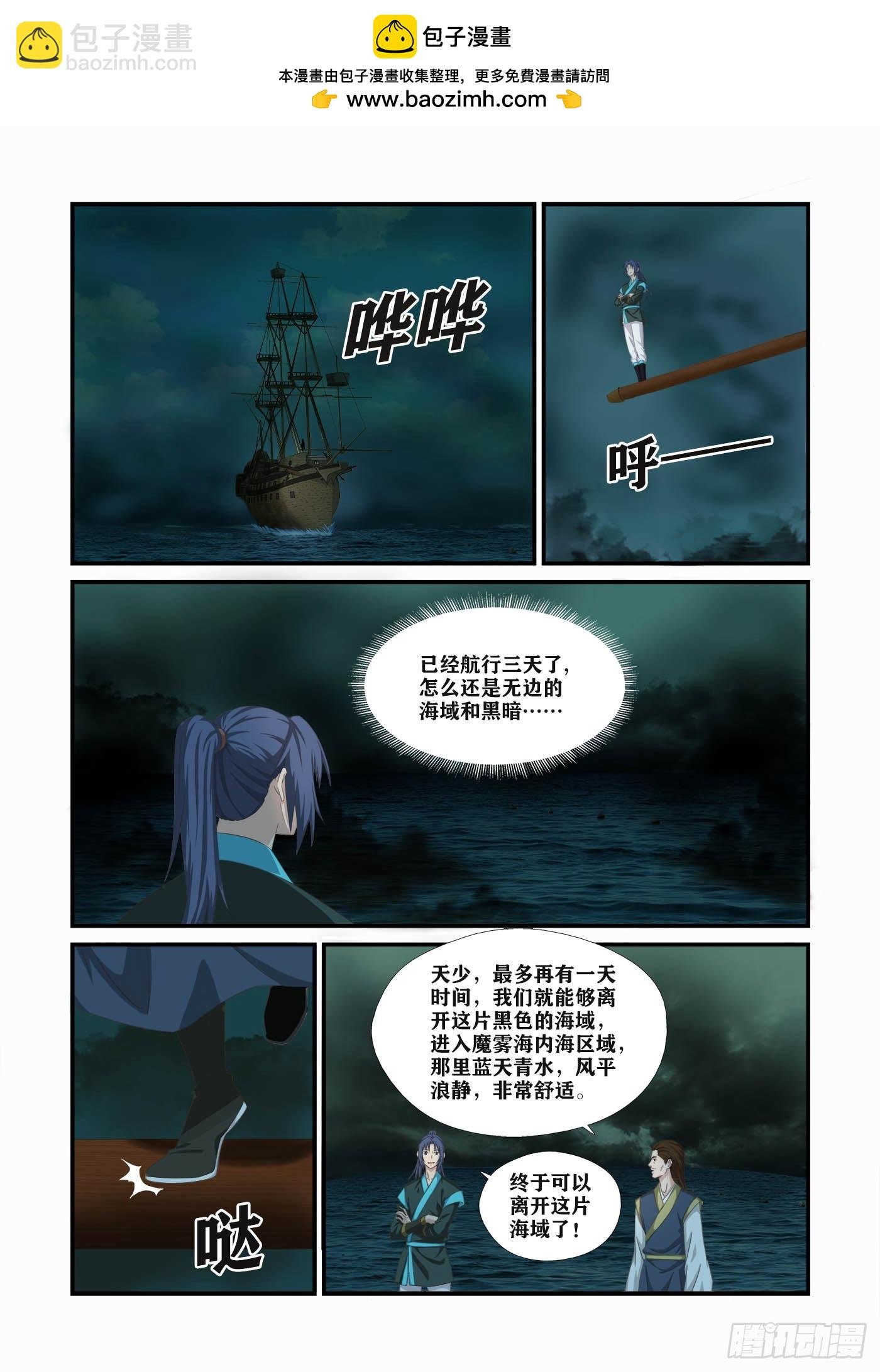 452 海盗