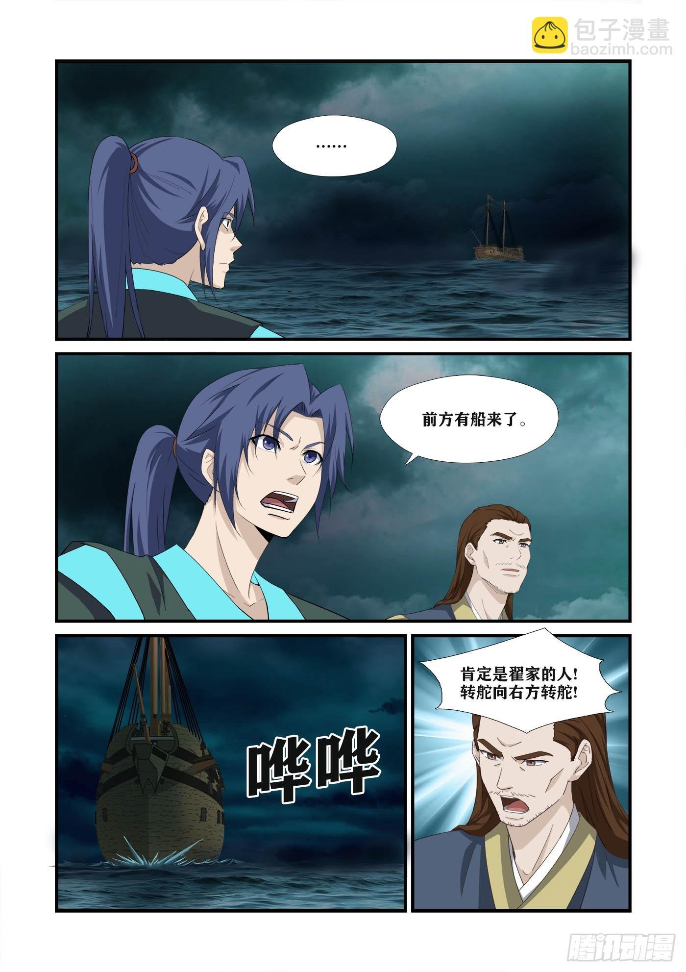 452 海盗