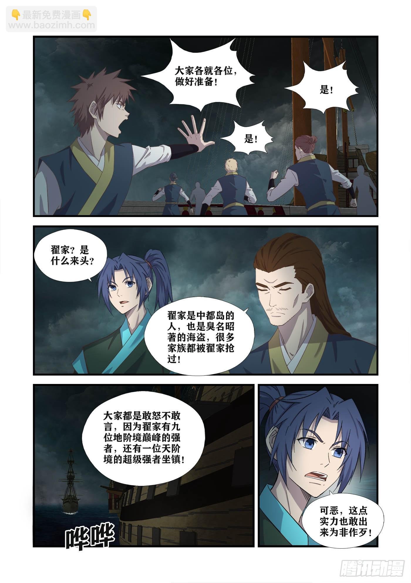 452 海盗