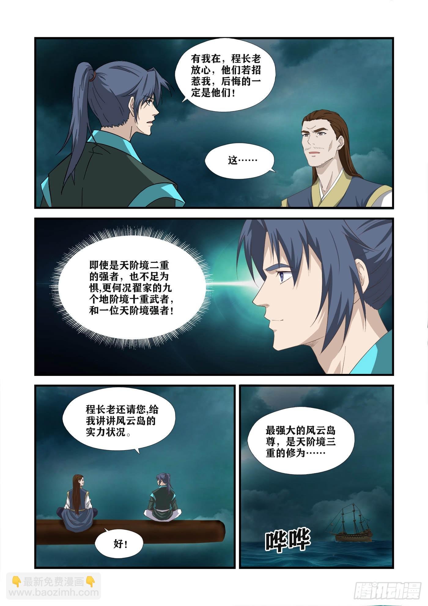 452 海盗