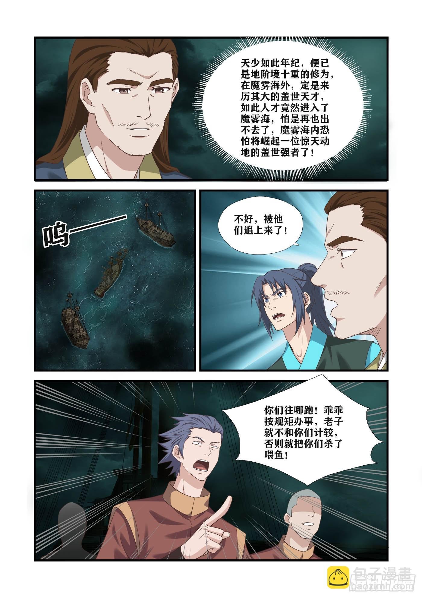 452 海盗