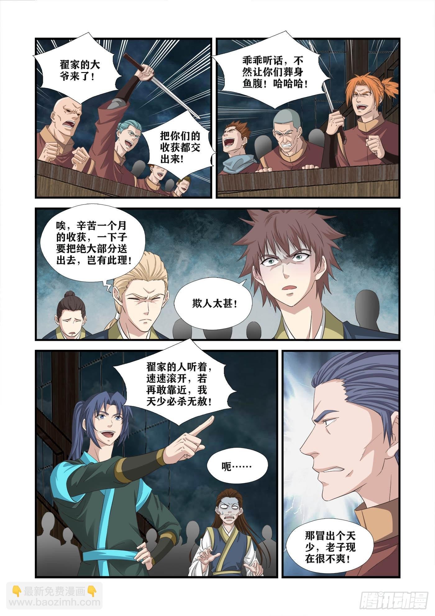 452 海盗