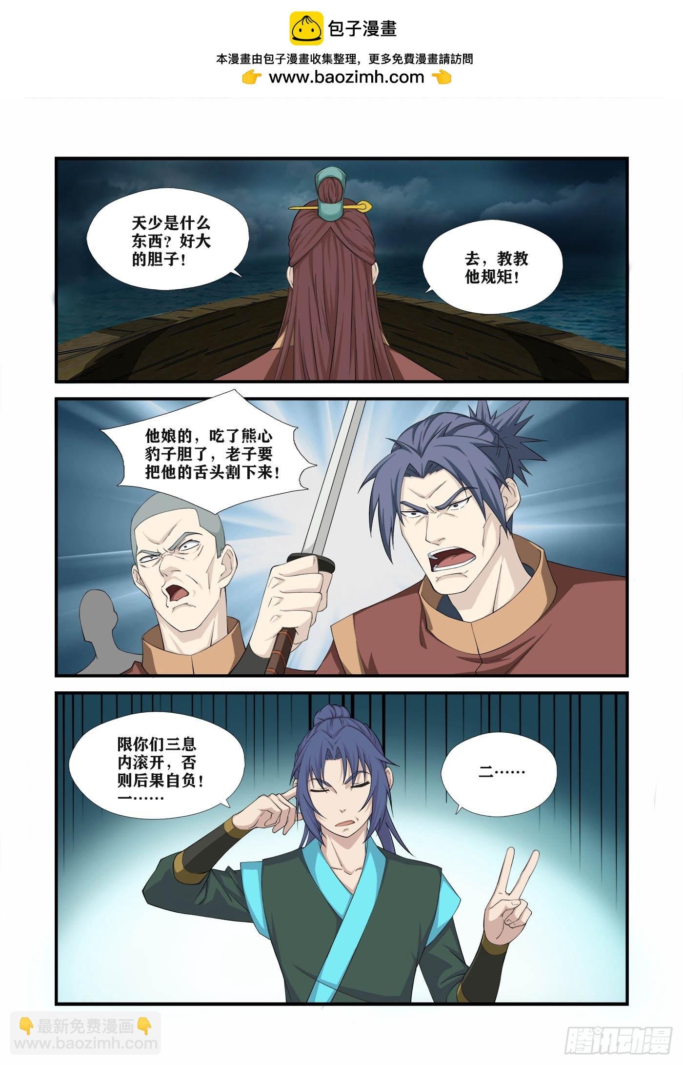 452 海盗