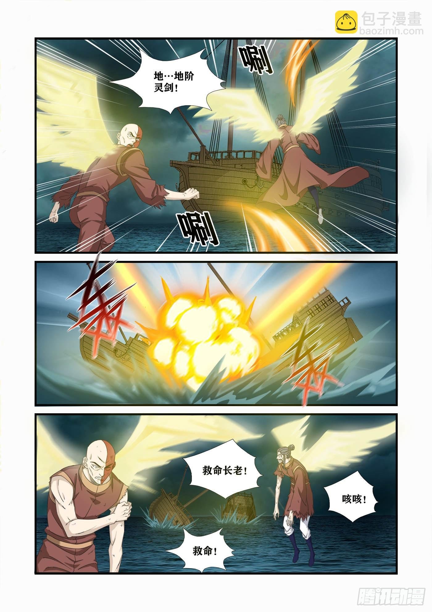 468 453 玄家人