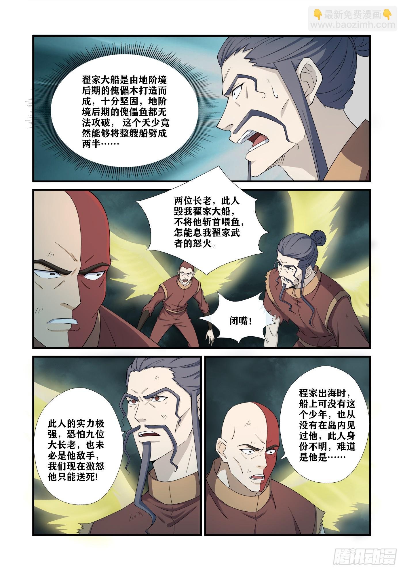 468 453 玄家人